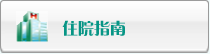 我要肏逼