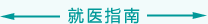 大鸡巴操肥逼网