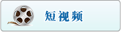 大胸美女怕怕